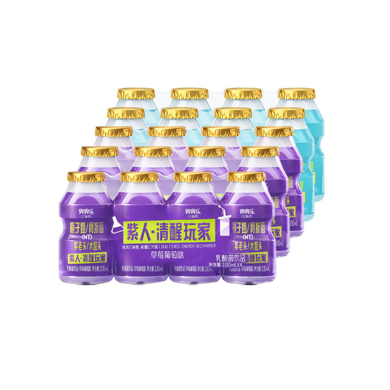 【新品】界界乐口袋君乳酸菌饮品含乳饮料