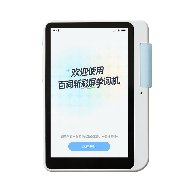 【达人专属】百词斩彩屏单词机彩色屏幕单词机3.97英寸护眼屏真人外教发音电子背单词神器APP同步