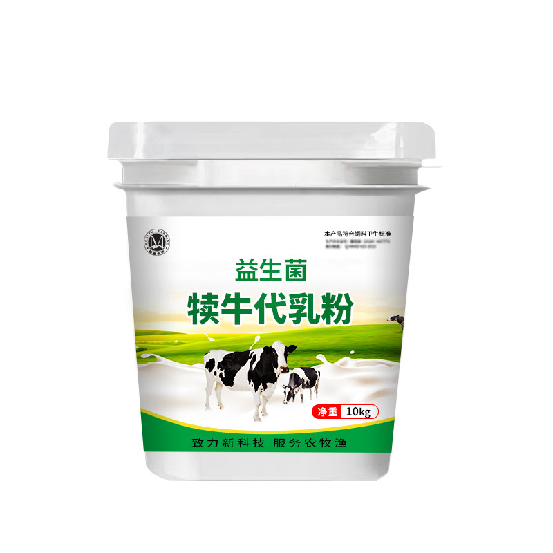 犊牛奶粉犊牛代乳粉喂小牛喝的小牛犊牛用兽用初生牛犊专用牛奶粉
