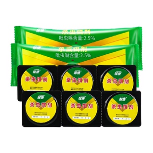 郁康强效蟑螂药家用正品第全窝非无毒端一名饭店灭除杀蟑虫卵双杀