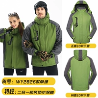 XW-WY2826 Армейская зеленая