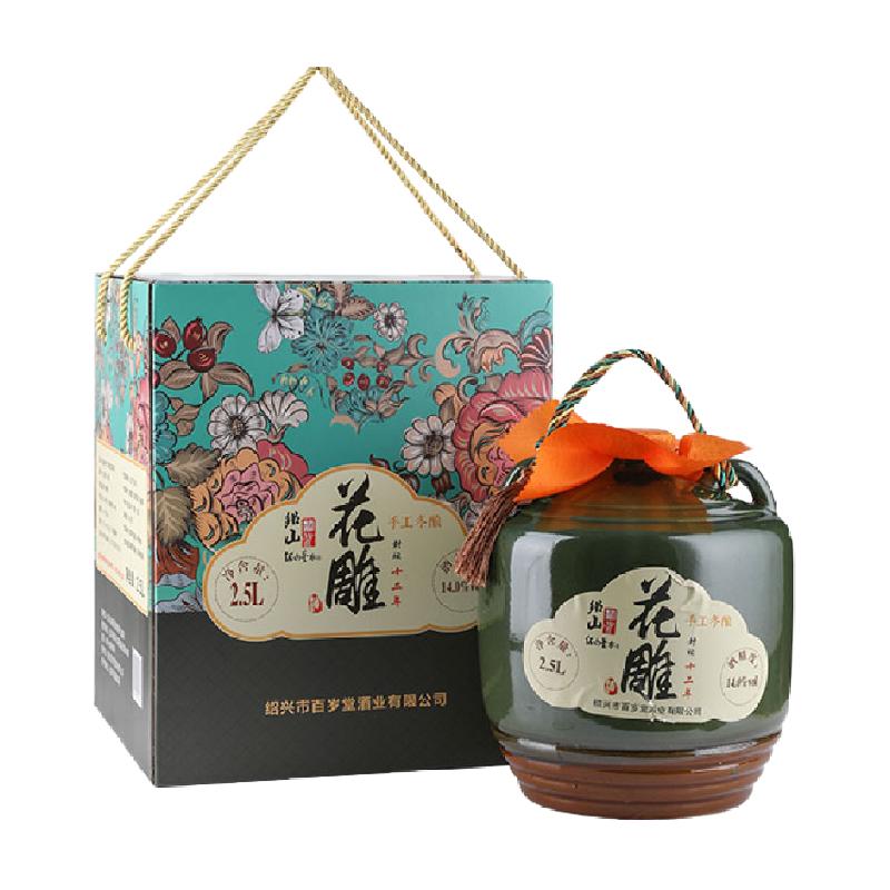 绍山鉴水十二年陈酿花雕酒2.5L坛装糯米酒5斤绍兴传统老黄酒礼盒