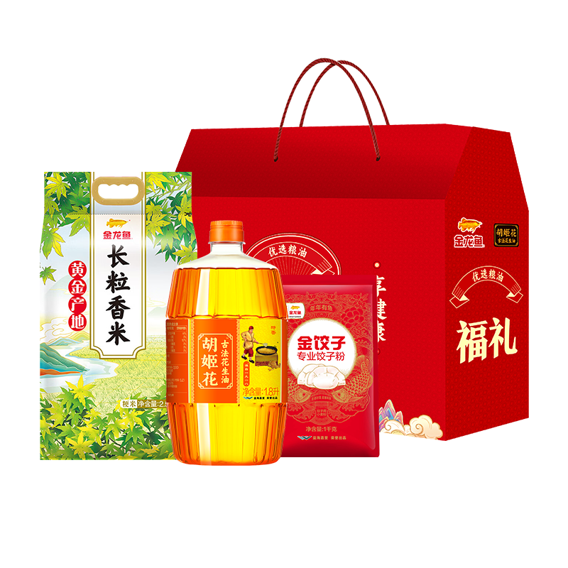 胡姬花粮油调味臻选礼盒