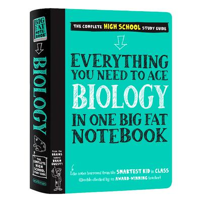 预售进口正版中学生笔记