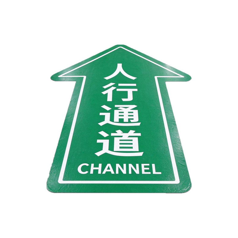 工厂生产车间防滑地贴