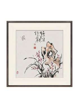十兰梅兰竹菊花鸟国画手绘实木框