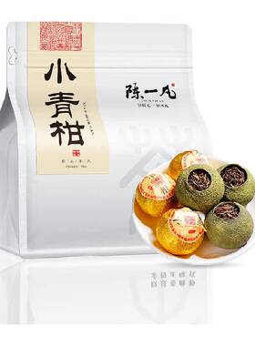 陈一凡新会小青柑古树普洱一泡