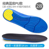 2 Double] Shock Absorption-Classic Blue Found Pu Style [портной