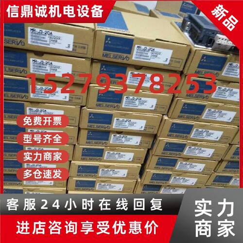 议价三菱伺服电机 HC-SFS352K/SFS352BK HC-SFS103K/SFS103BK 议