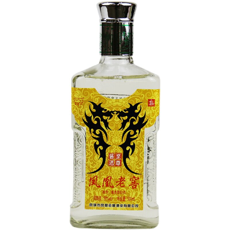 凤城市凤凰老窖至尊酱50度500ml*2瓶装酱香型高度纯粮白酒口粮酒