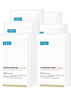 可复美小金膜28片