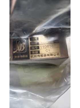 询价称重传感器型号CLYB2AA1000kg实