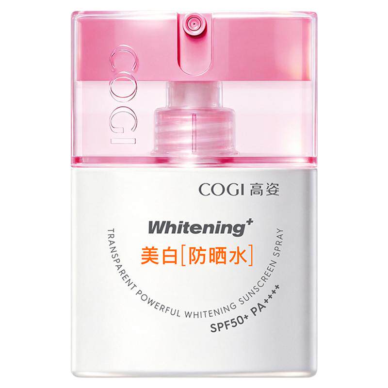 丞磊同款高姿小水盾美白防晒水喷雾