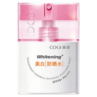 【丞磊同款】高姿小水盾防晒水防水防汗便携上飞机高铁防晒喷雾