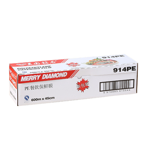 914/912/910雷渃兹保鲜膜PE食品专用带切割酒店商用保鲜膜大卷PVC