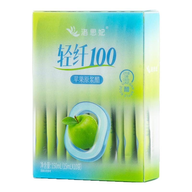 苹果醋无糖原浆0脂肪0卡天然水果发酵浓缩汁小包盒装水果醋非饮料