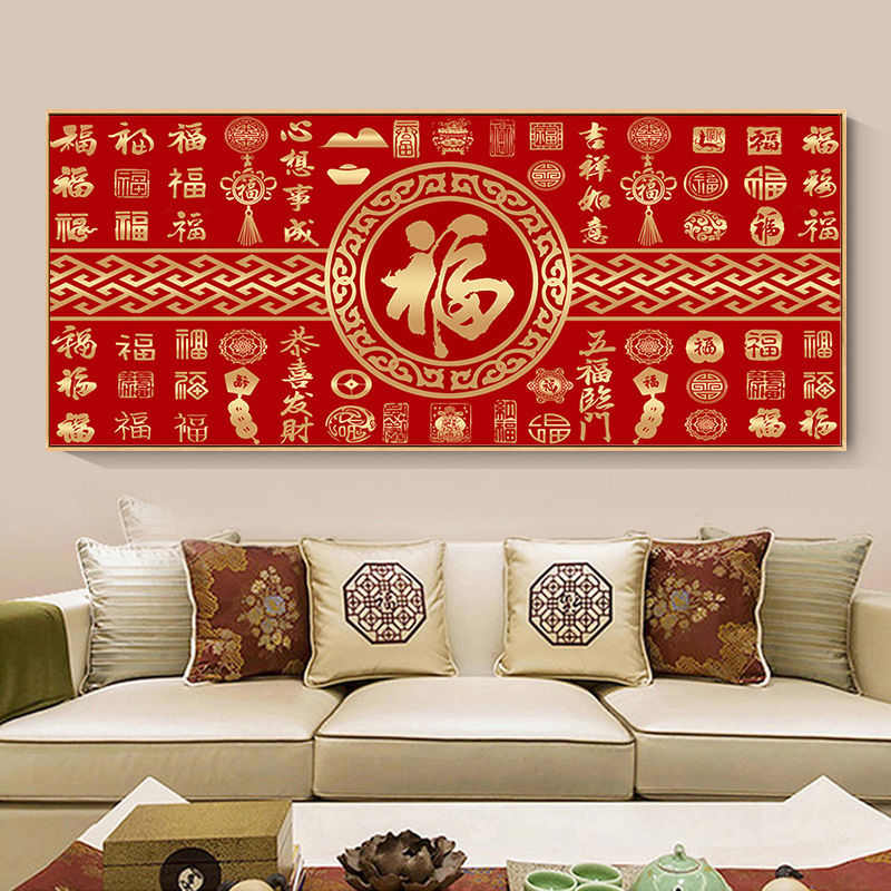 2025新款粘砖石贴画百福图钻石画满钻客厅福字轻奢现代大幅十字绣