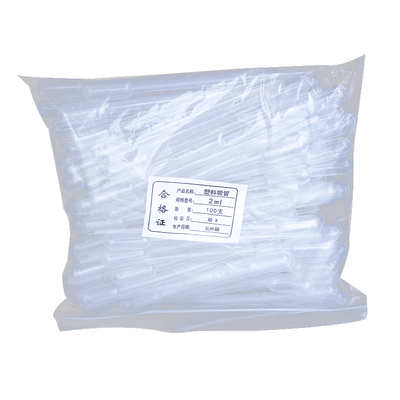 实验加长巴氏吸管塑料滴管独立