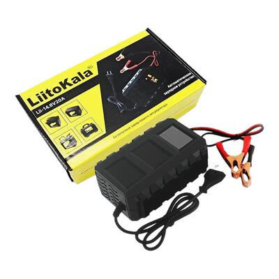 14.6V20A磷酸铁锂电池组快充充电器4串LiFePO4带夹子12V充满自停