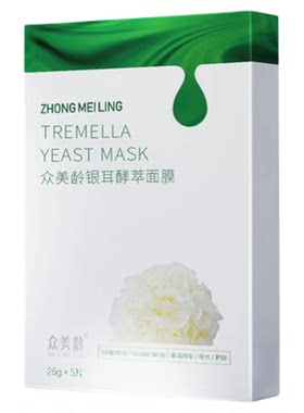 绚美众美龄银耳舒缓面膜