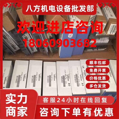 议价IC695CPU320 GE CPU模块，全新原装现货