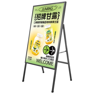 户外防风超亮发光广告牌昼夜通用