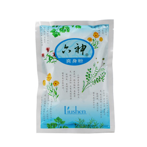 六神爽身粉清香痱子粉清凉粉正品