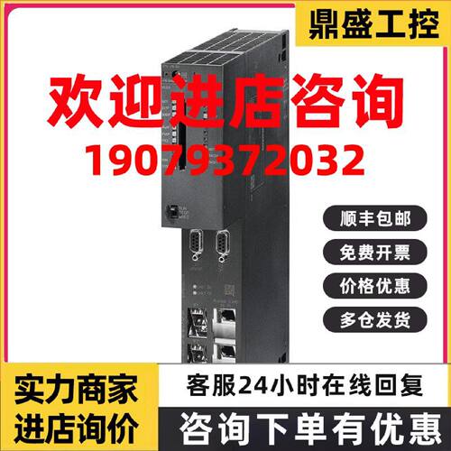 议价6ES7414-4HM14-0AB0西门子原装 CPU414 6ES7 414-4HM14-0AB0