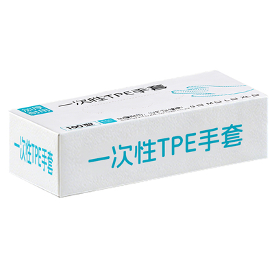 【全网热销】一次性TPE手套加厚