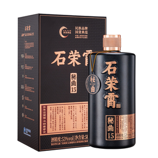 石荣霄秘曲15贵州酱香型白酒53度粮食酒高档白酒整箱送礼礼盒长辈