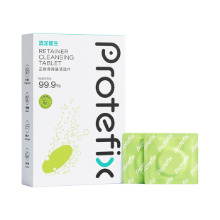 正畸假牙保持器清洁片隐形牙套泡腾清洁片清洗洗牙矫正清洁液神器