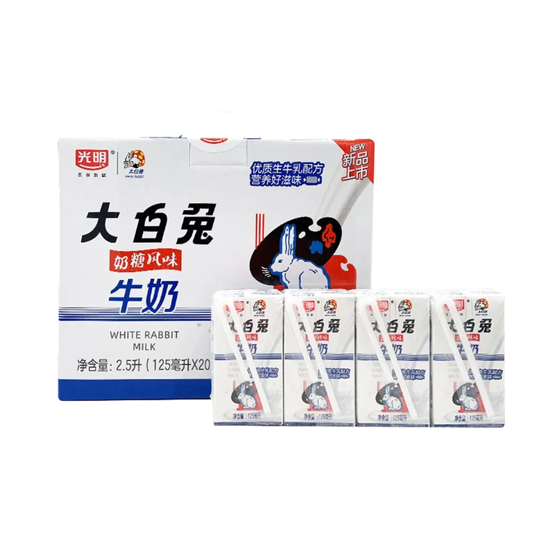5月产光明大白兔奶糖风味125ml×20盒装整箱网红常温牛奶童年
