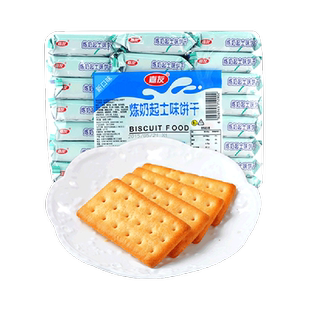 嘉友牛奶炼奶起士味饼干468g/包代餐充饥办公下午茶点心糕点零食