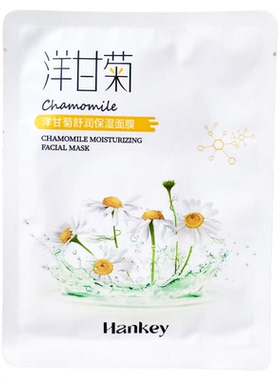 韩纪面膜芦荟补水养护洋甘菊舒润保湿青瓜水嫩光泽面贴膜提亮肤色