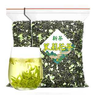【热销爆款】茉莉花茶绿茶毛尖口粮新茶叶浓香型茉莉花散装花草茶