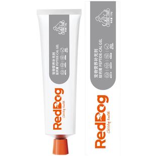 升级款Pro】红狗乳钙健骨营养膏猫咪狗狗补钙健骨锁钙入骨补营养