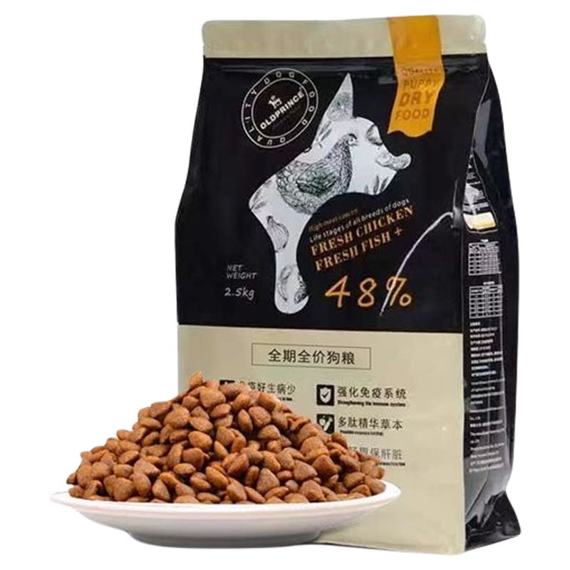 高端柴犬狗粮专用秋田犬狗粮幼犬狗全价膨化粮
