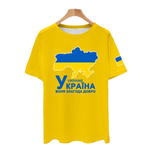 乌克兰Ukraine国家地图地理标志速干短袖t恤衫男女冰丝凉快半袖体