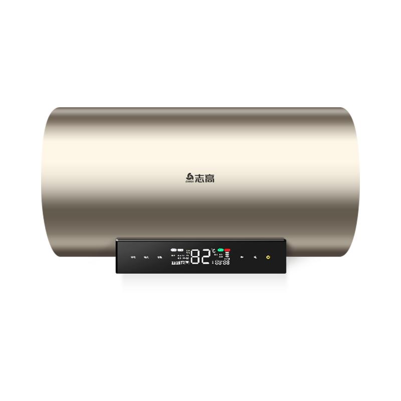 【政府补贴15%】志高电热水器家用卫生间速热储水式洗澡小型50升