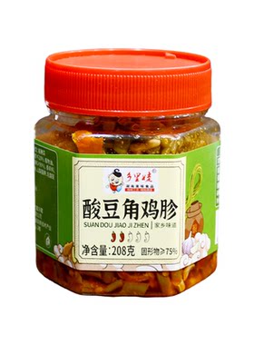 酸豆角鸡胗开胃下饭菜