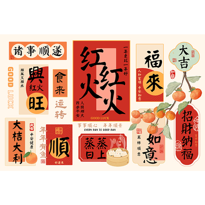 中式厨房防油贴纸防水耐高温