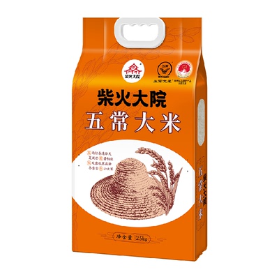 柴火大院五常大米