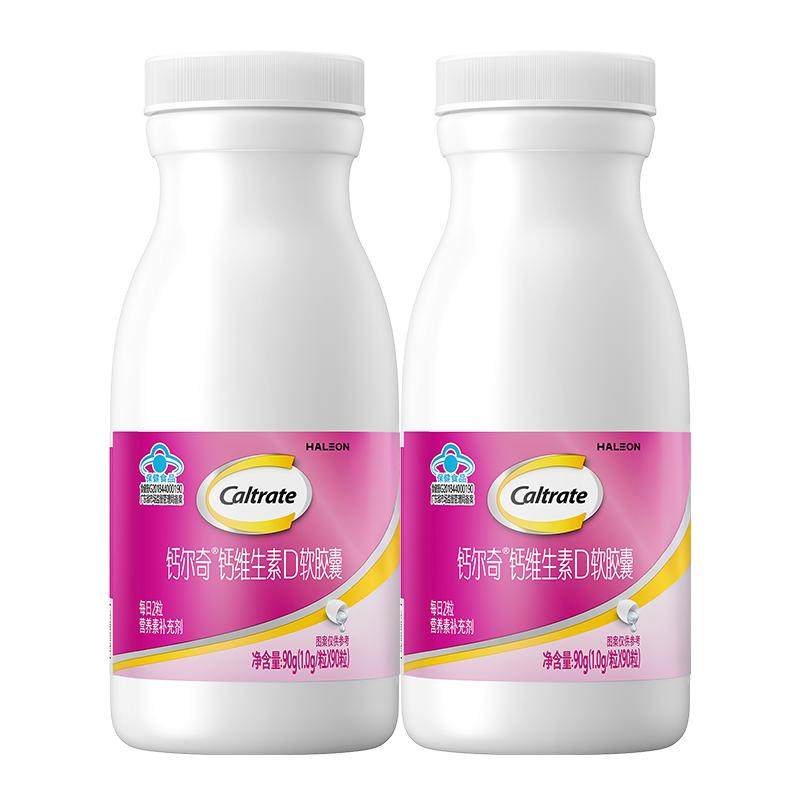 �ƶ��� Һ���ά����D3������ 90��*2ƿ �����и����� 103.5Ԫ