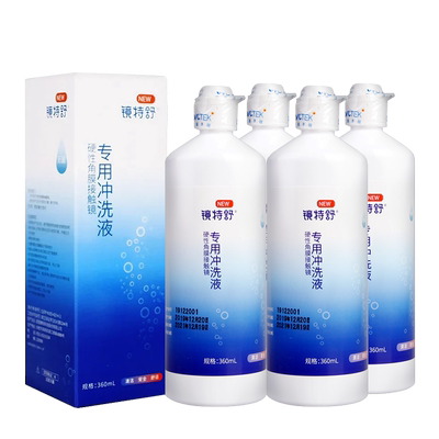欧普康视镜特舒冲洗液4瓶OK镜硬性隐形眼镜角膜塑性镜RGP护理sk