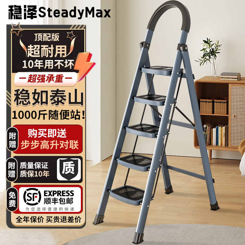 家用梯子人字梯折叠伸缩加厚楼梯户外加高加大阁楼爬梯步梯踏步