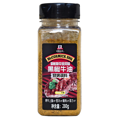 味好美潘帕斯味黑椒牛油烧烤调料