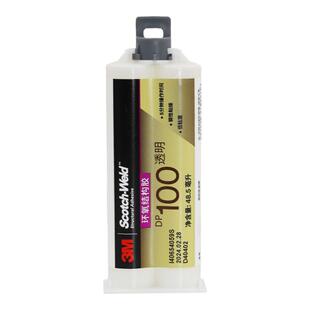 3MDP100 DP105 DP110柔性双组份环氧树脂结构胶金属陶瓷木材粘接