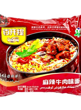 新疆百开提麻辣/红烧/酸汤牛肉味方便面110g袋装油炸泡面barket