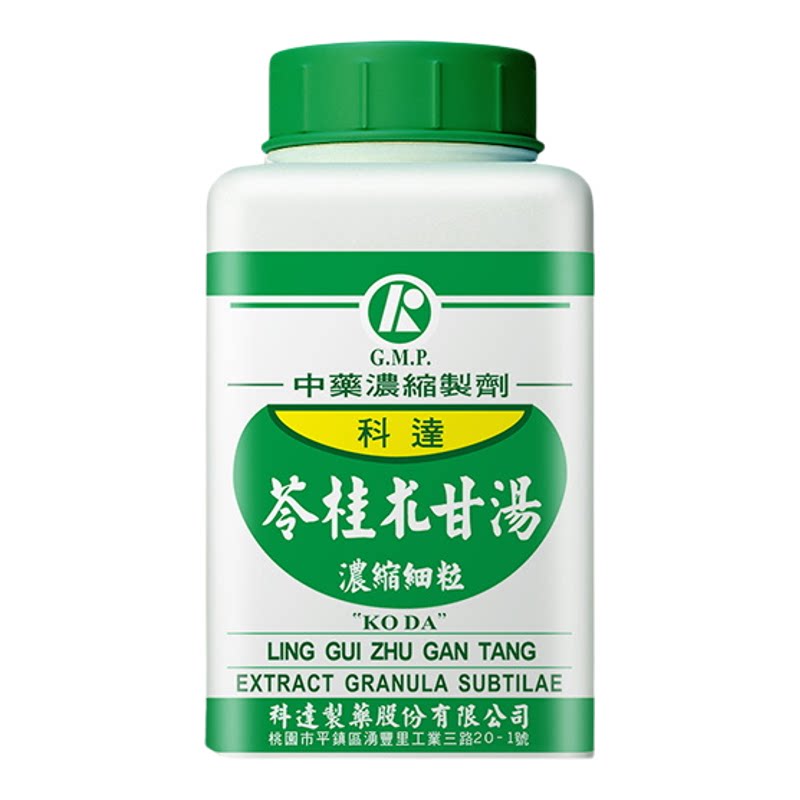 组合装-科达制药苓桂术甘汤