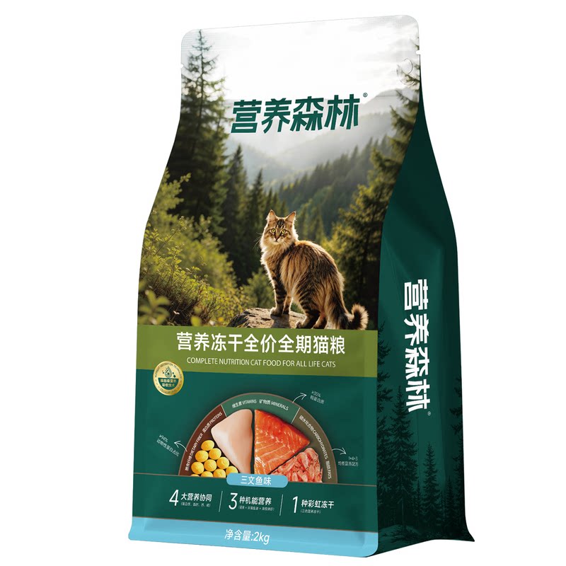 麦富迪猫粮营养森林全价营养成猫幼猫通用鸡肉三文鱼冻干双拼2kg